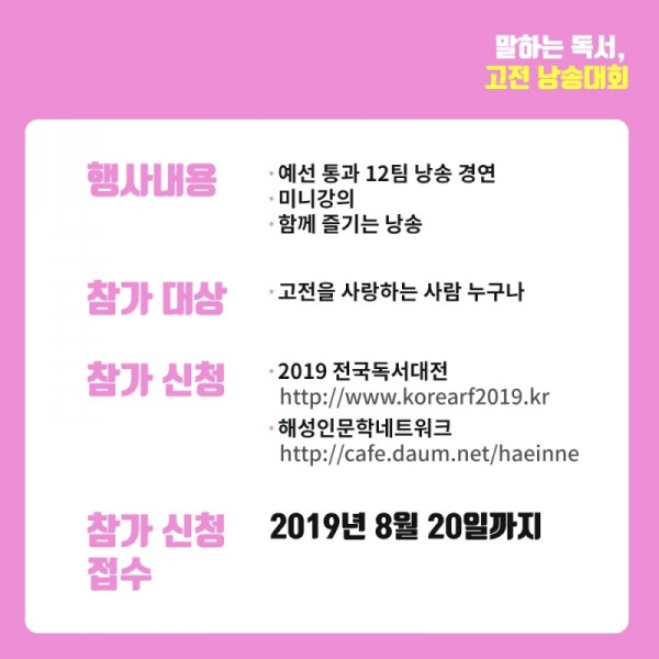 2019book_cheongju_fb02.jpg