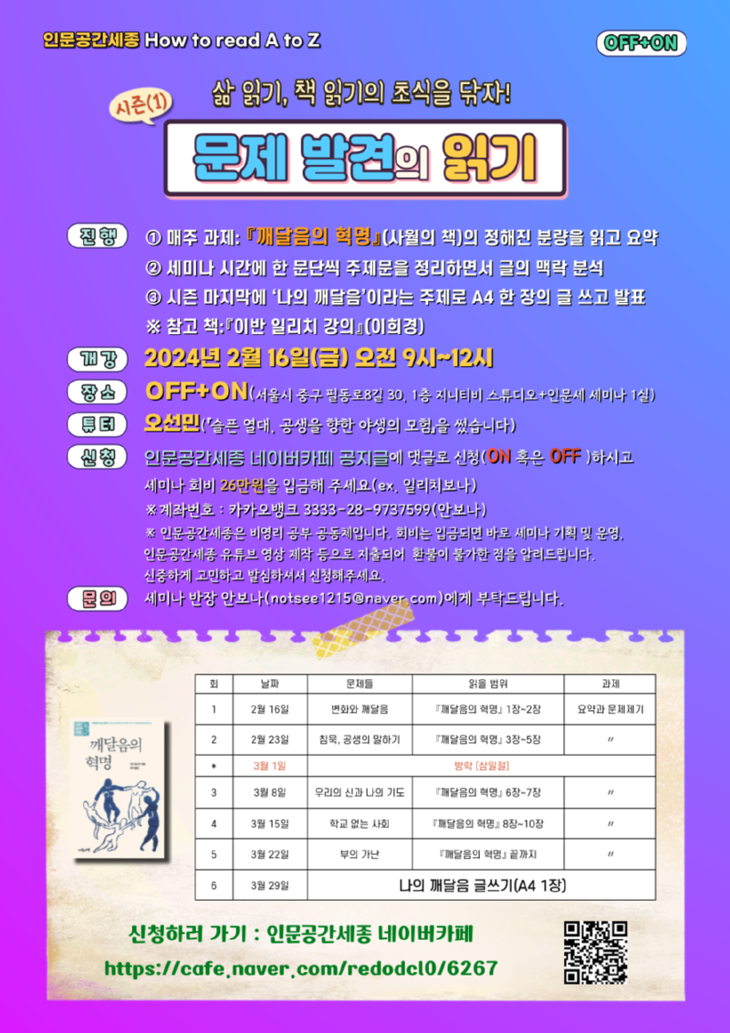 KakaoTalk_20231209_163704841.png