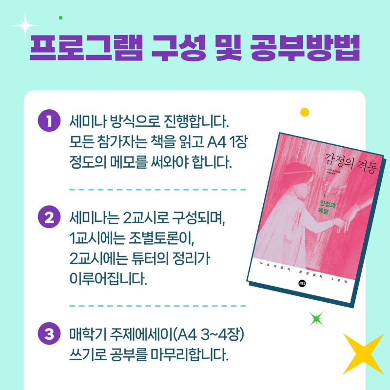 KakaoTalk_20231227_103854397_03.jpg