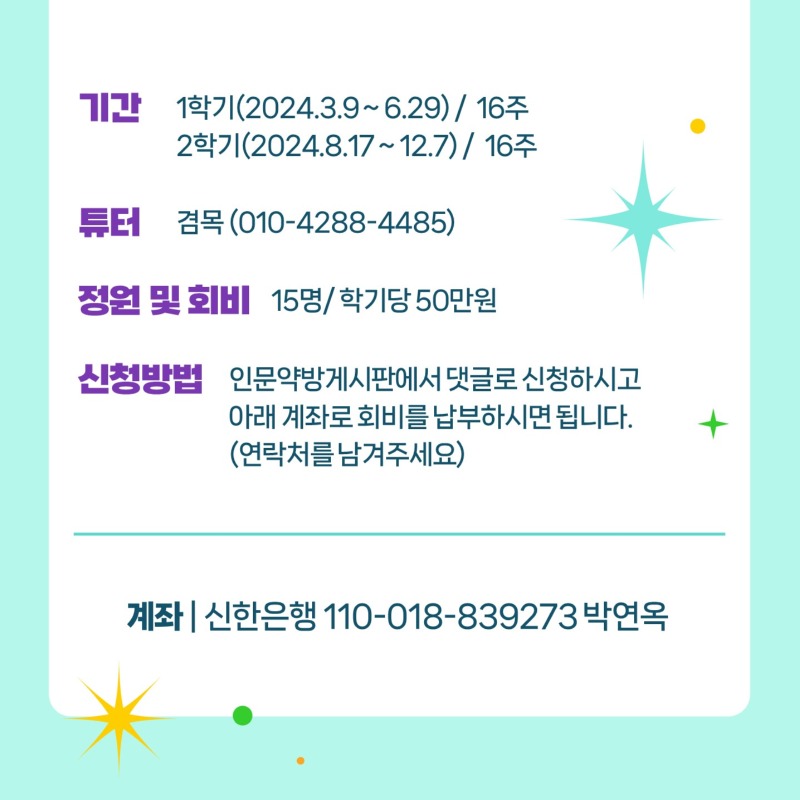 KakaoTalk_20231227_103854397_04.jpg