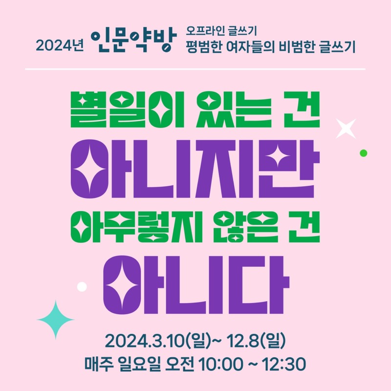 KakaoTalk_20231227_103905997.jpg