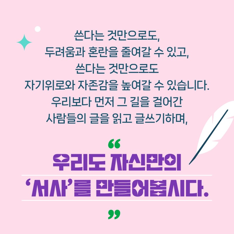 KakaoTalk_20231227_103905997_02.jpg