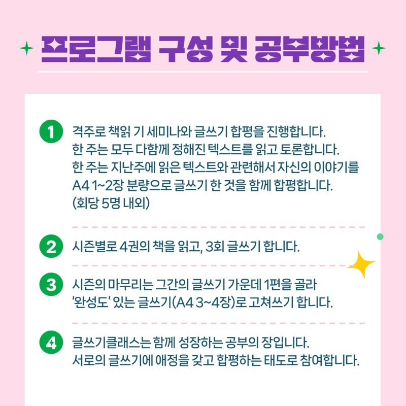 KakaoTalk_20231227_103905997_03.jpg