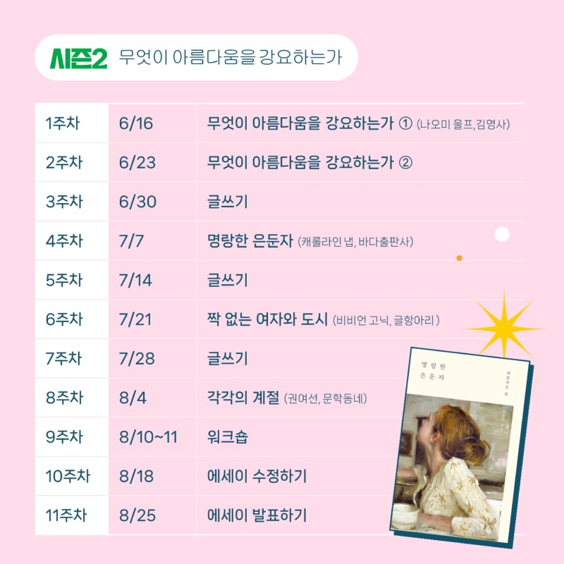 KakaoTalk_20231227_103905997_06.jpg