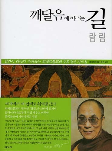 buddhabook_1690.jpg