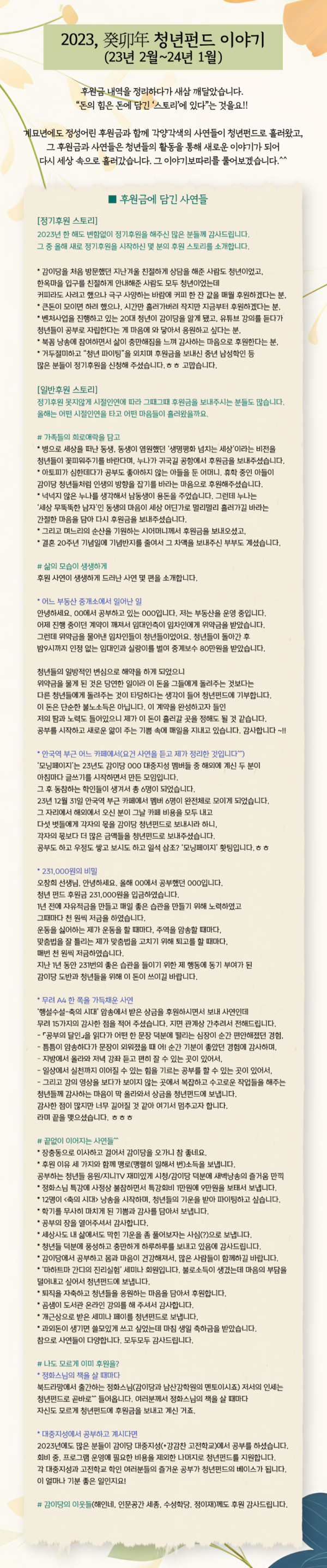 20240317175511_65d2ce76a128dc191506035761c05a14_2186.png
