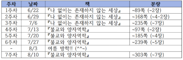 스크린샷(89).png