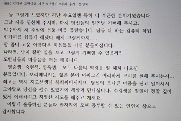 6080.jpg
