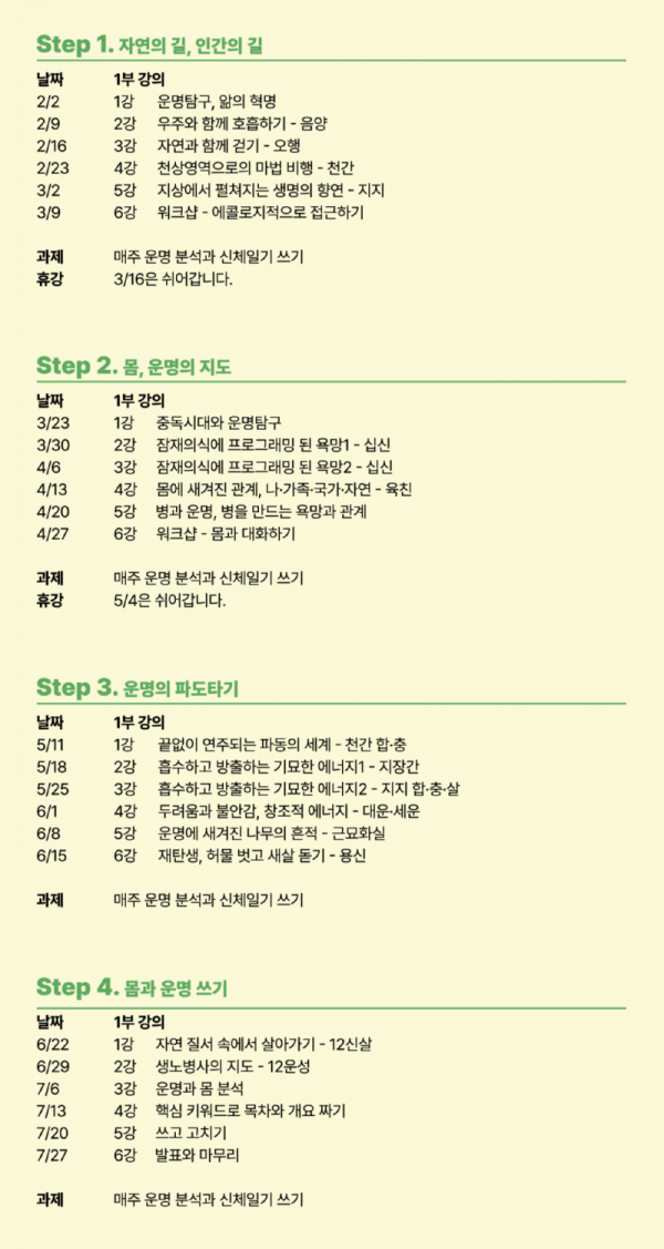 명리2.png