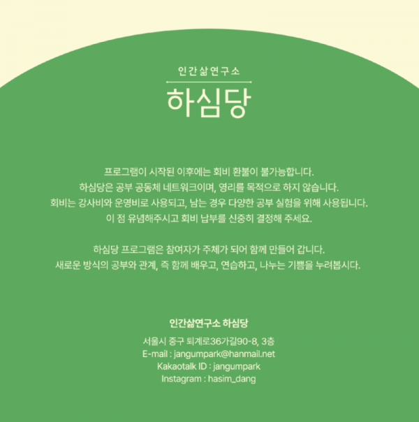 명리3.png