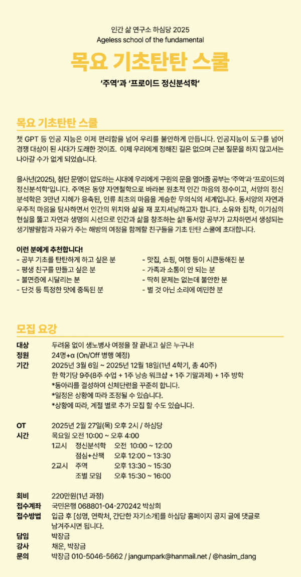 목요1.png