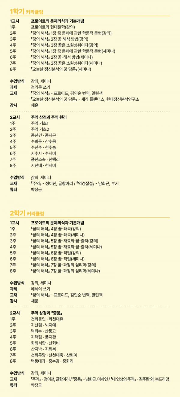 목요2.png