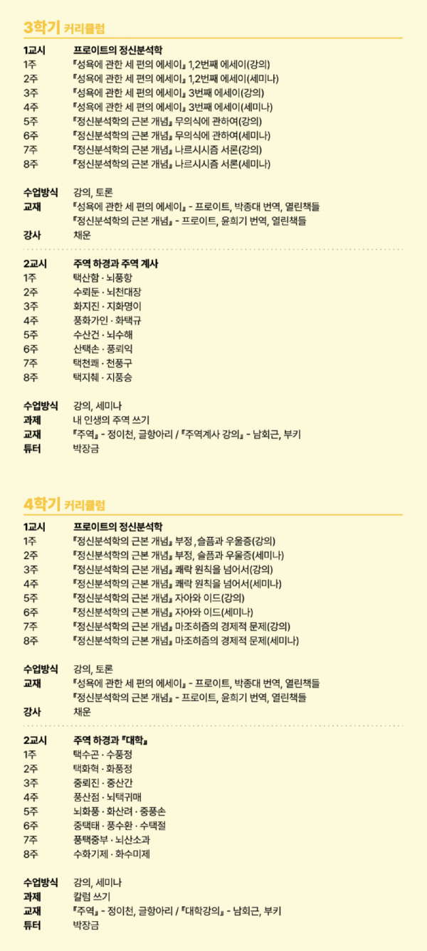 목요3.png
