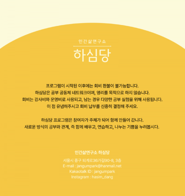 목요4.png