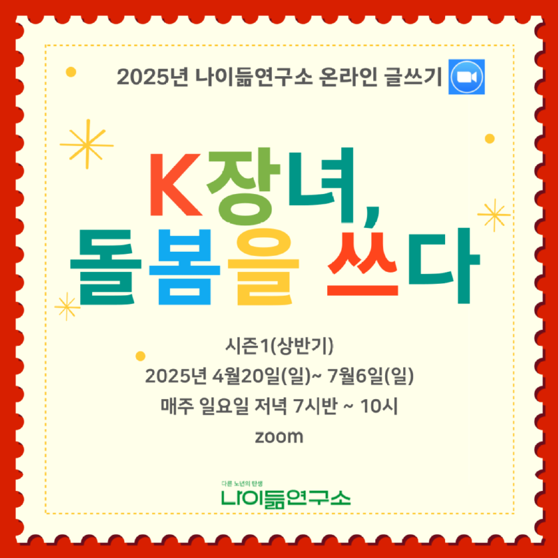 KakaoTalk_20250328_191527034.png