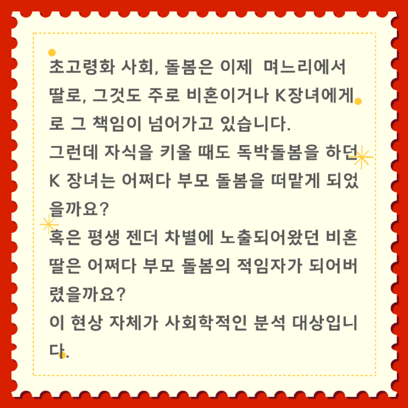 KakaoTalk_20250328_191527034_01.png