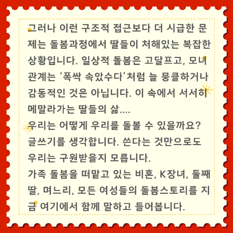 KakaoTalk_20250328_191527034_02.png