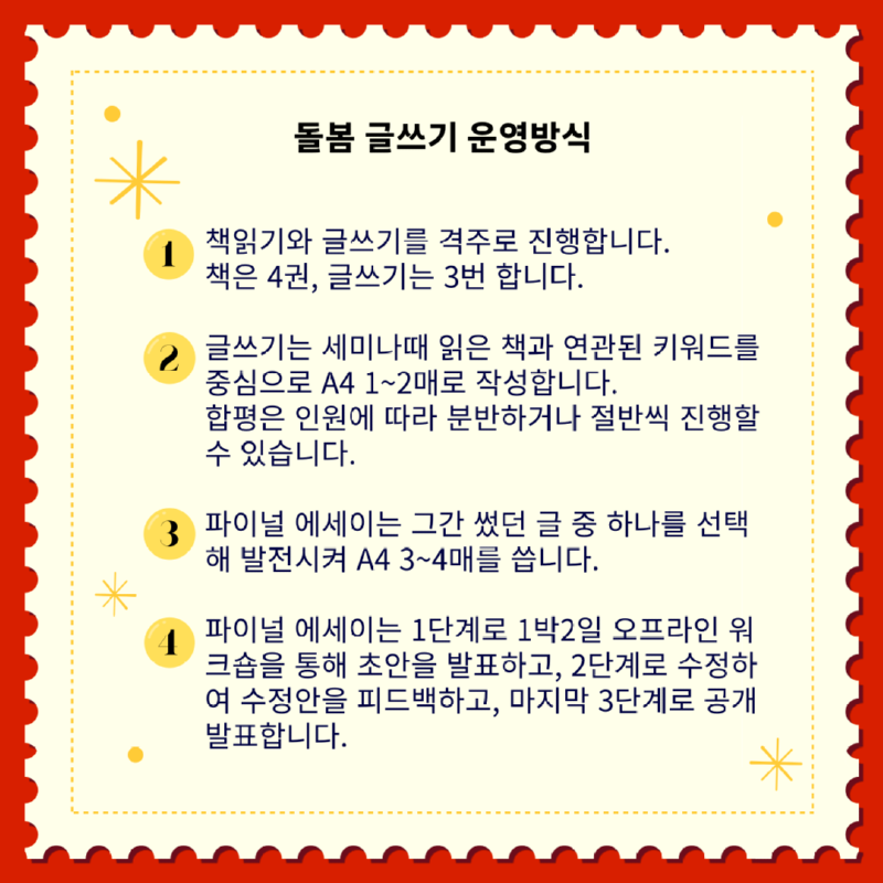 KakaoTalk_20250328_191527034_03.png
