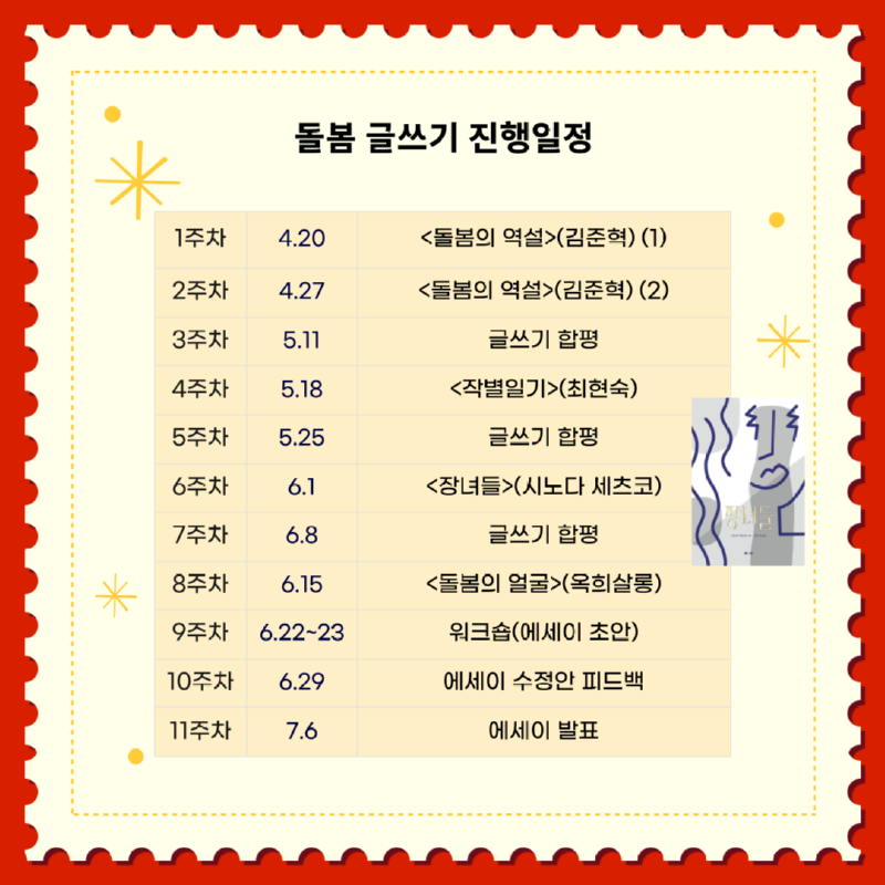KakaoTalk_20250328_191527034_04.png