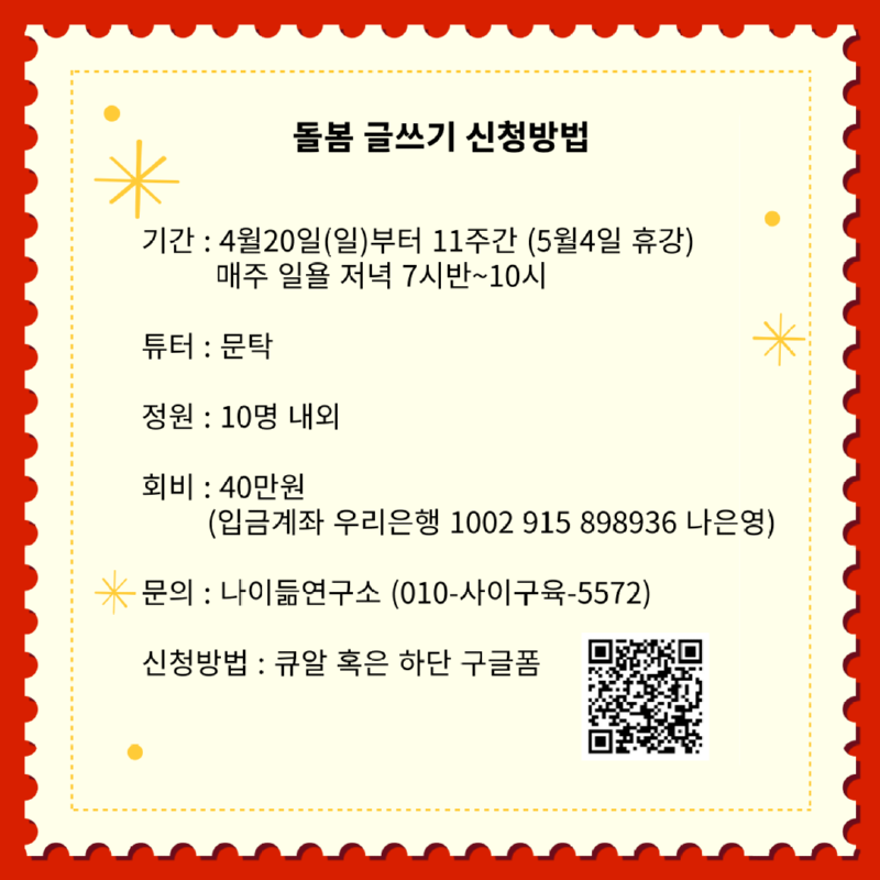 KakaoTalk_20250328_191527034_05.png