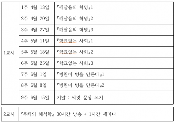 batch_스크린샷 2025-03-06 오후 12.46.22.png