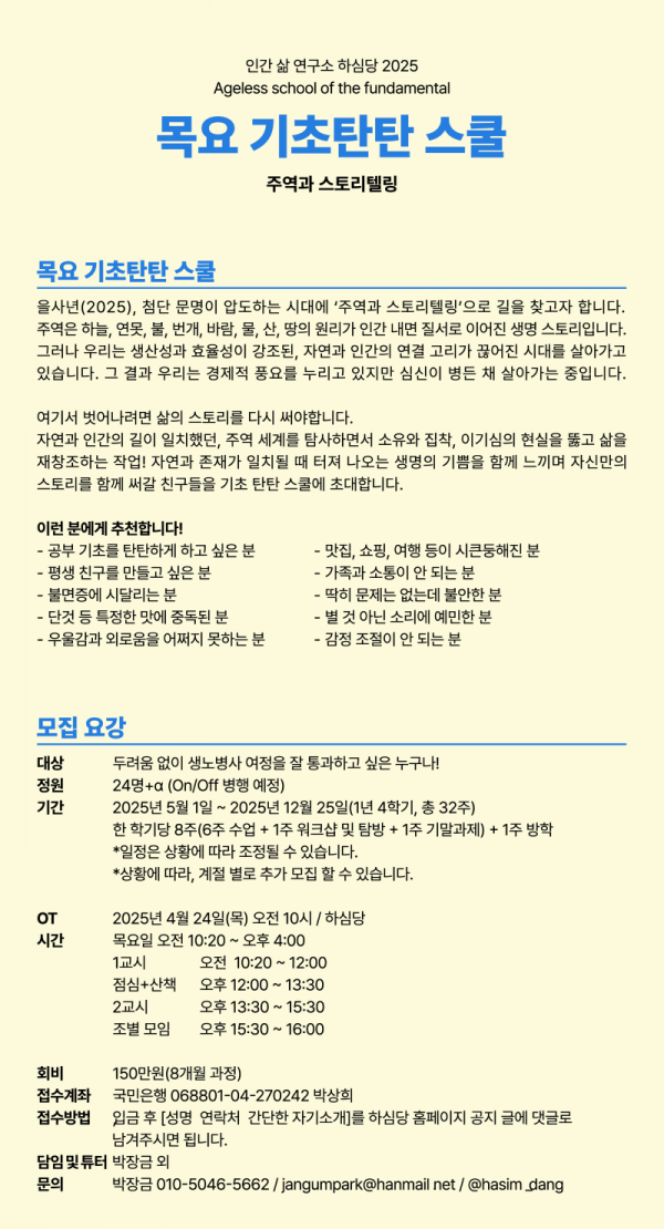 기탄1.png