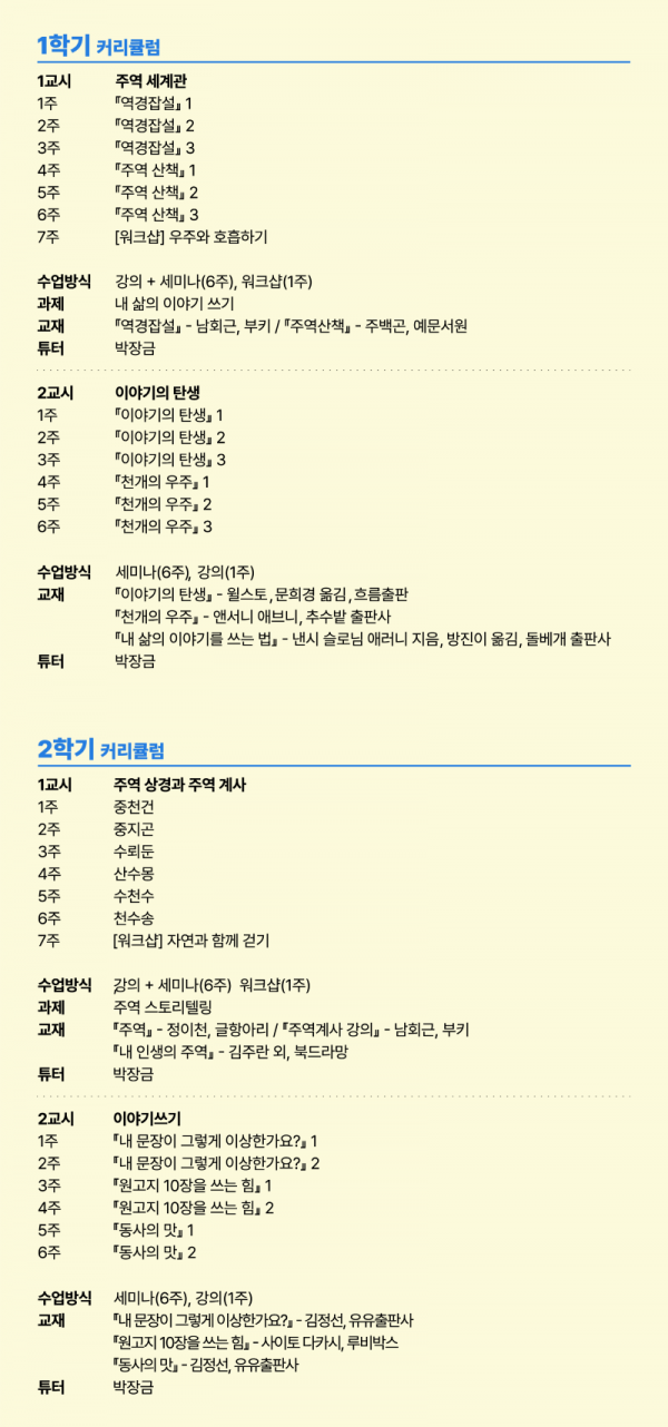 기탄2.png