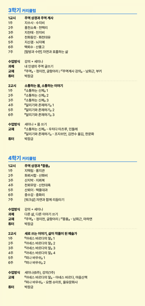 기탄3.png