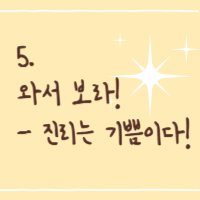 제목을 입력해주세요_-002 (1).png