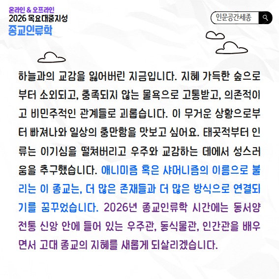 KakaoTalk_Photo_2026-01-12-20-26-14 002.jpeg
