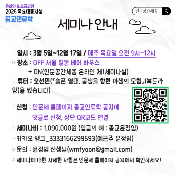 KakaoTalk_Photo_2026-01-14-13-05-45.jpeg