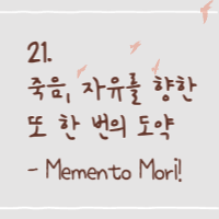 제목을 입력해주세요__복사본-006.png