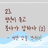 제목을-입력해주세요__복사본-003 (1).png