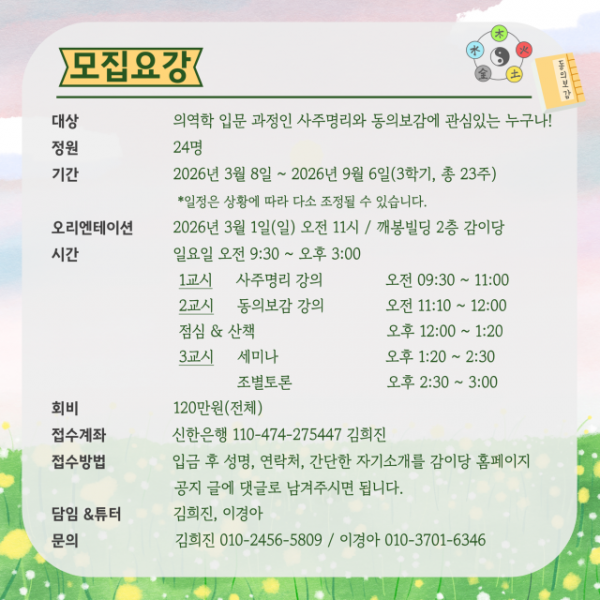 제목을 입력해주세요. (21).png
