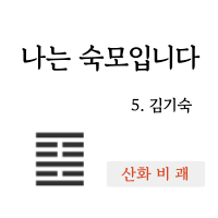 제목을-입력해주세요__복사본-009.png