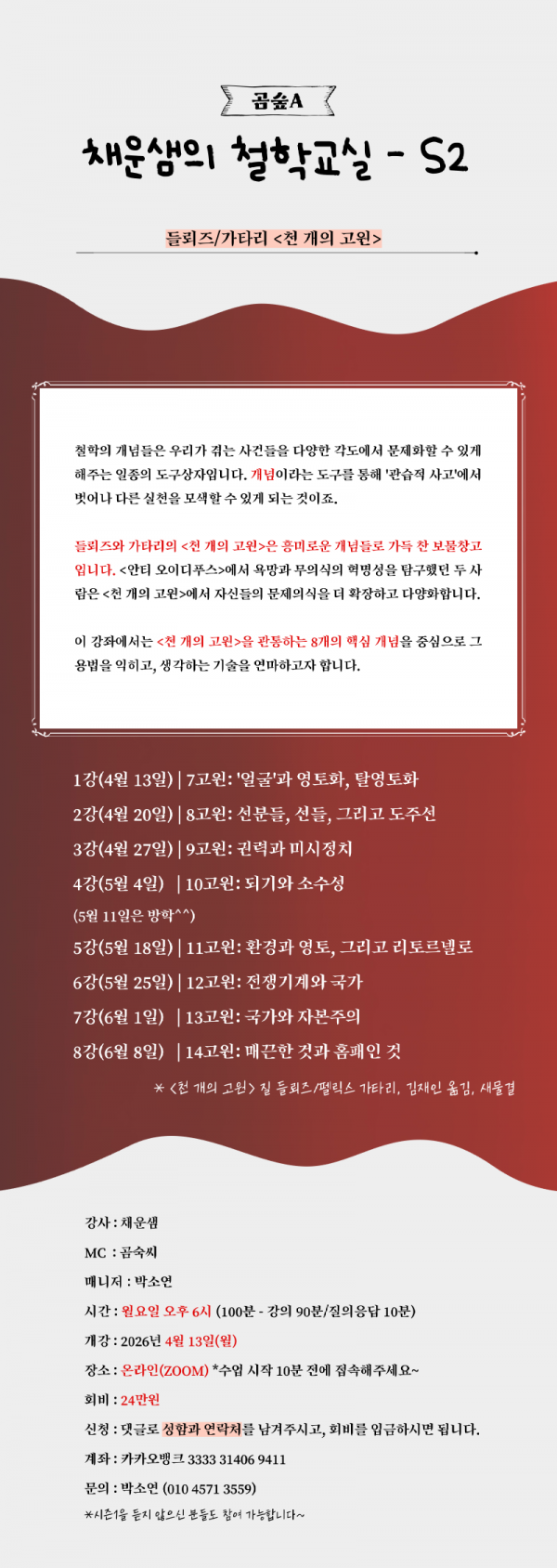 KakaoTalk_Photo_2026-03-02-15-00-13.png