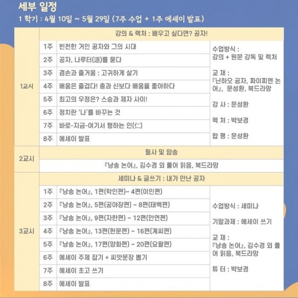 KakaoTalk_Photo_2026-04-01-11-00-30 005.jpeg