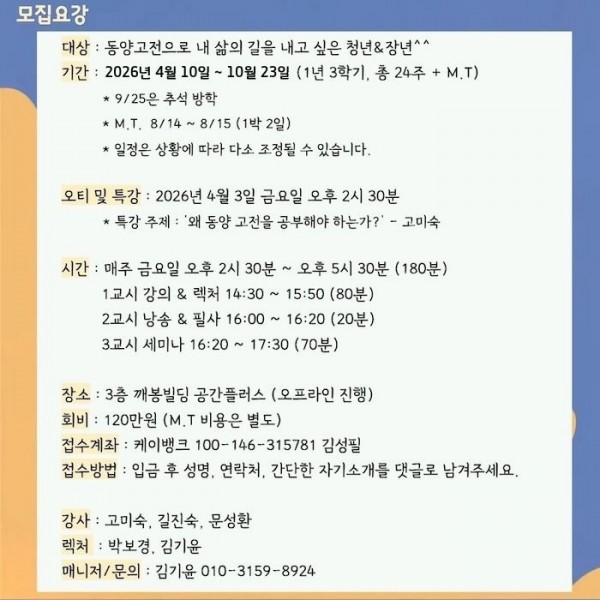 KakaoTalk_Photo_2026-04-01-11-00-30 003.jpeg